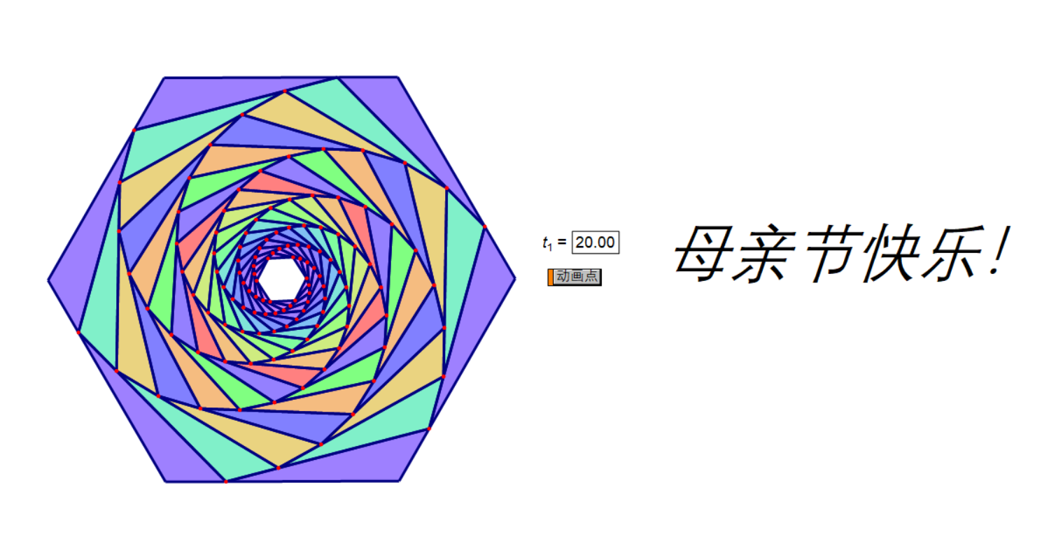 特别的礼物