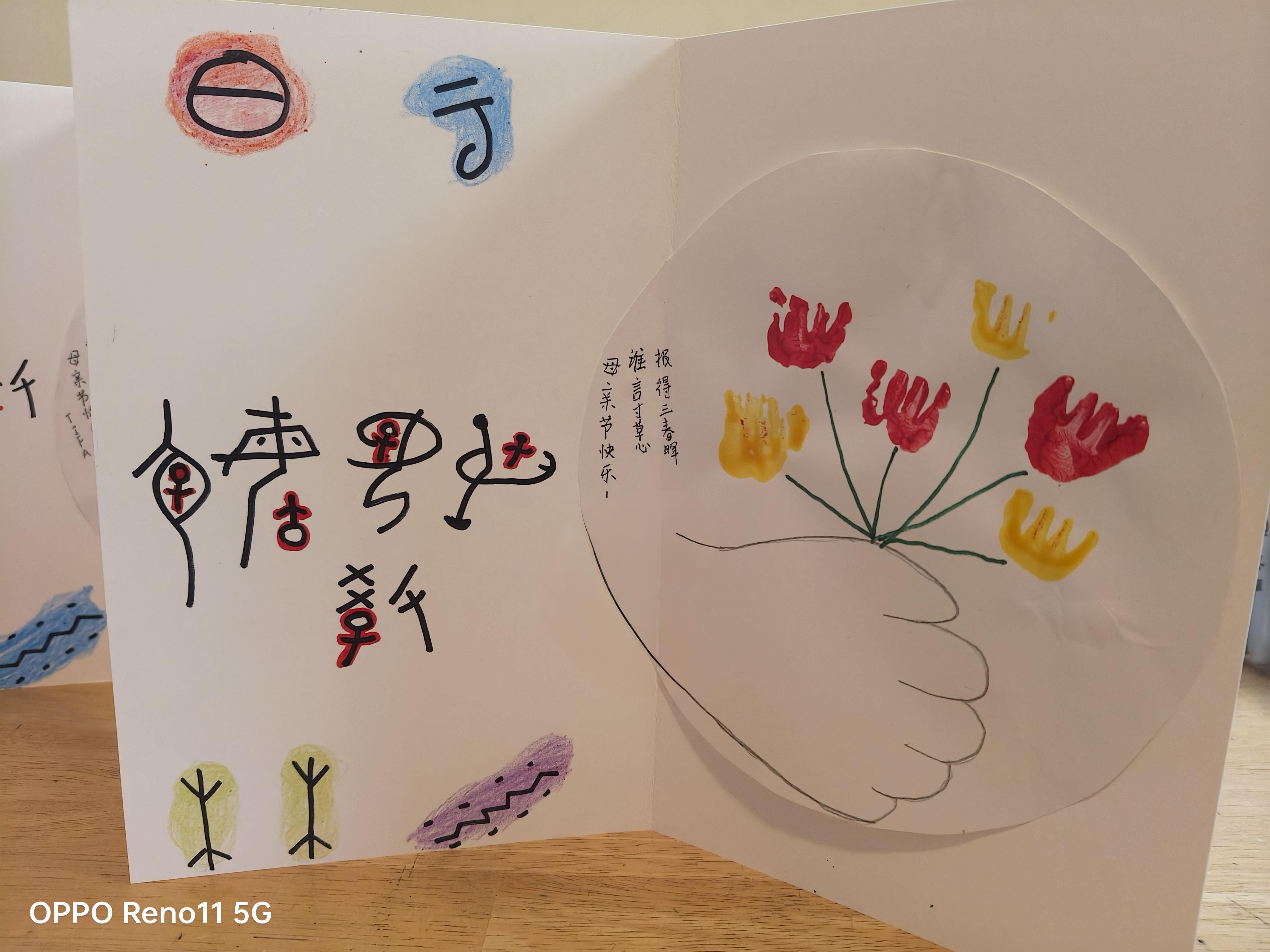 孩子们的绘画