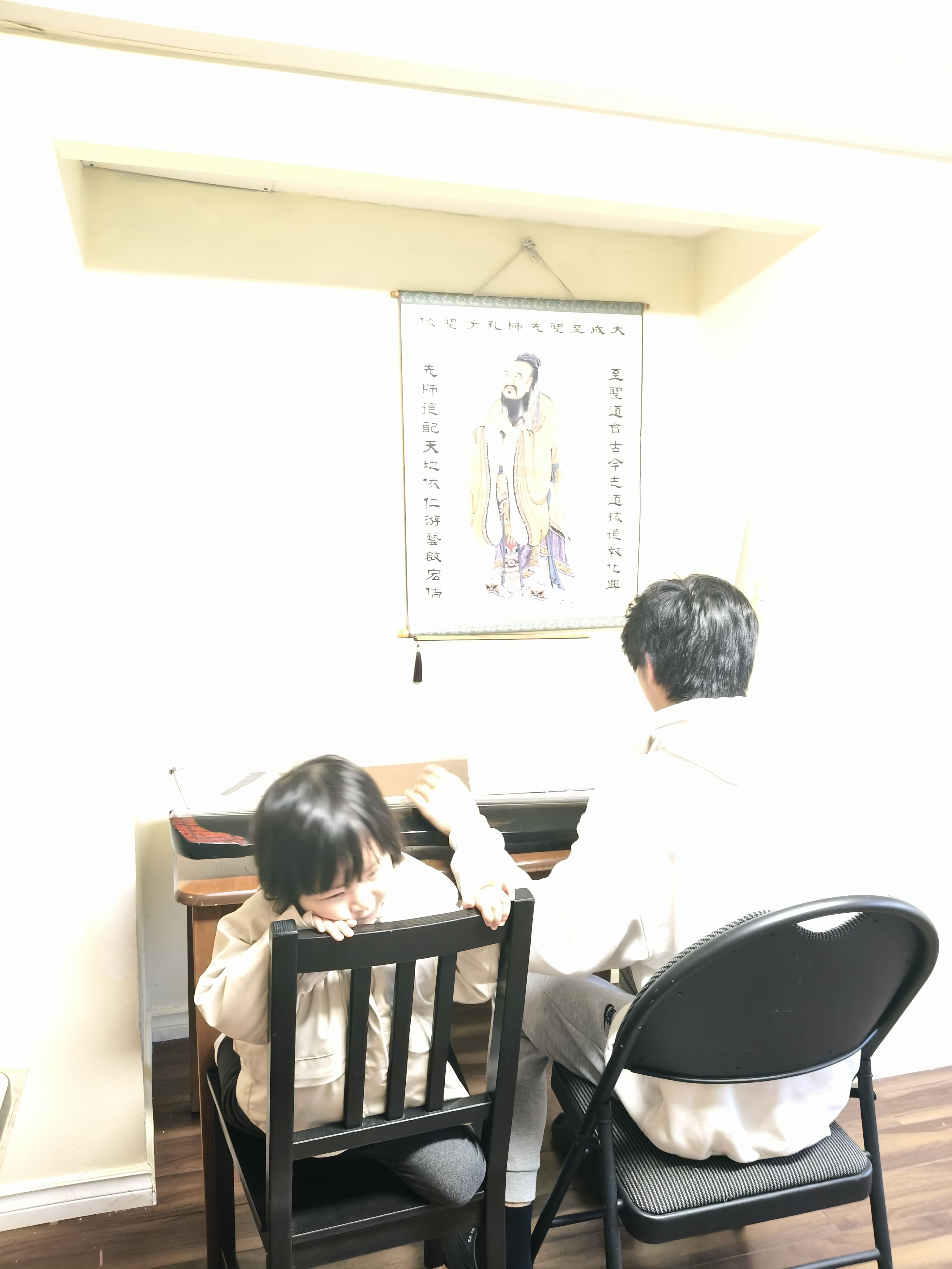 Daycare 活动