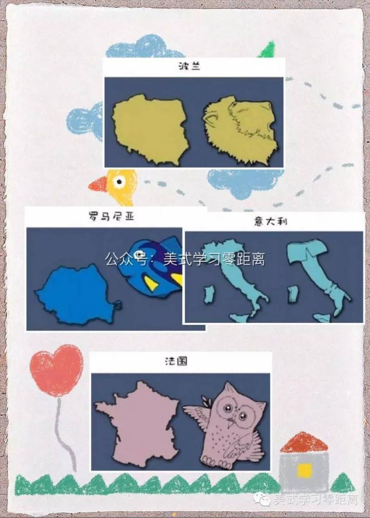 在玩中学 让孩子学习地理不再枯燥 美式教育 里兰教育 青少年精英教育平台