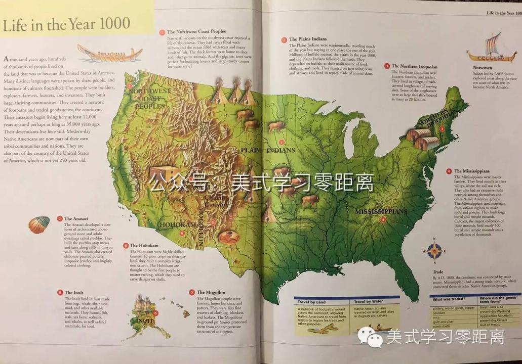 在玩中学 让孩子学习地理不再枯燥 美式教育 里兰教育 青少年精英教育平台 在玩中学 让孩子学习地理不再枯燥 美式教育 里兰教育 青少年精英教育平台