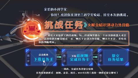 李开宇