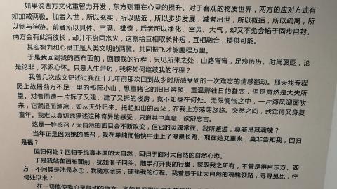 陈澍怡+一年级