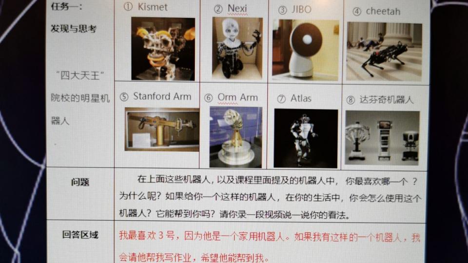 李瑞尧作业1