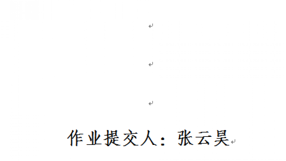 第七课作业