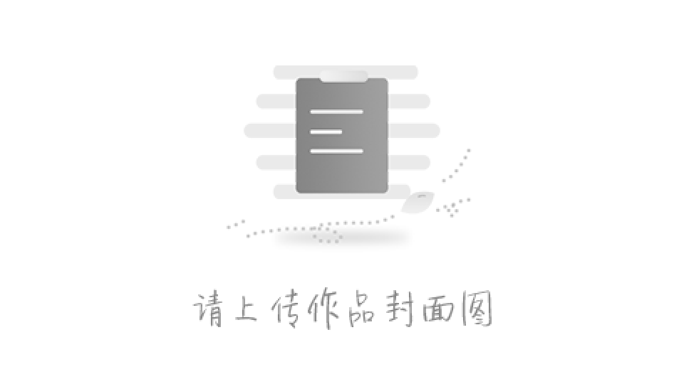 闫恩泽-----八年级