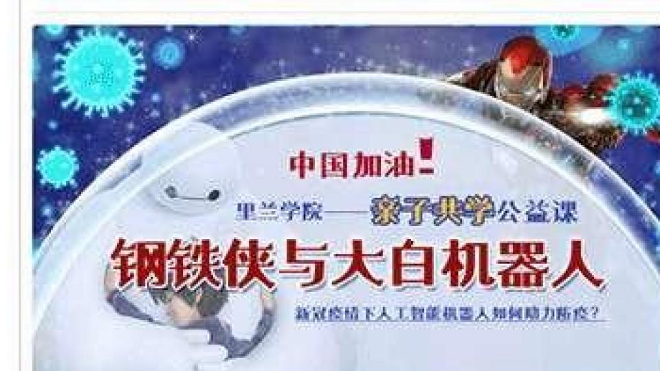 识别软件机器人