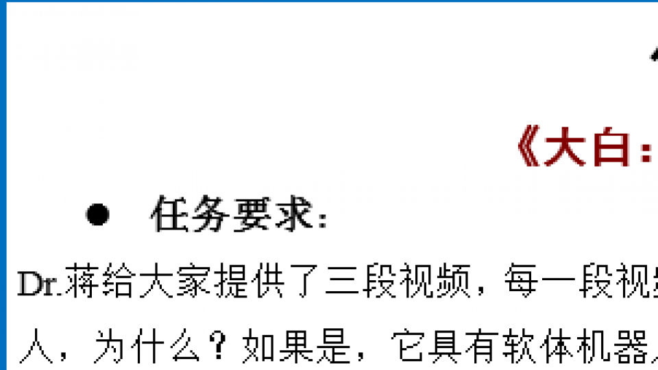 字姝霖2月29日作业提交