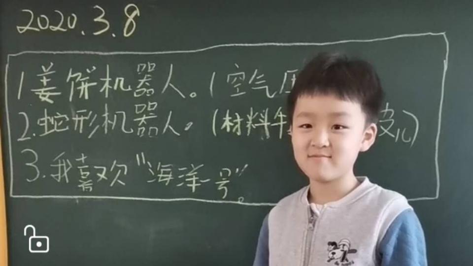 空气动力 机器人