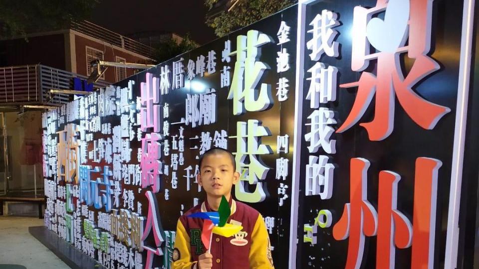 Johnny陈文磊演讲作品