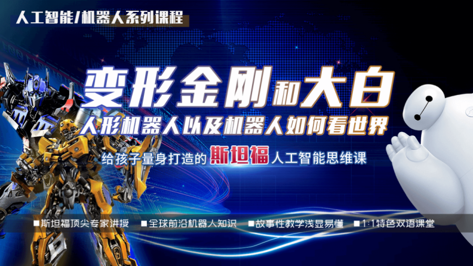 杰瑞第二课时挑战任务
