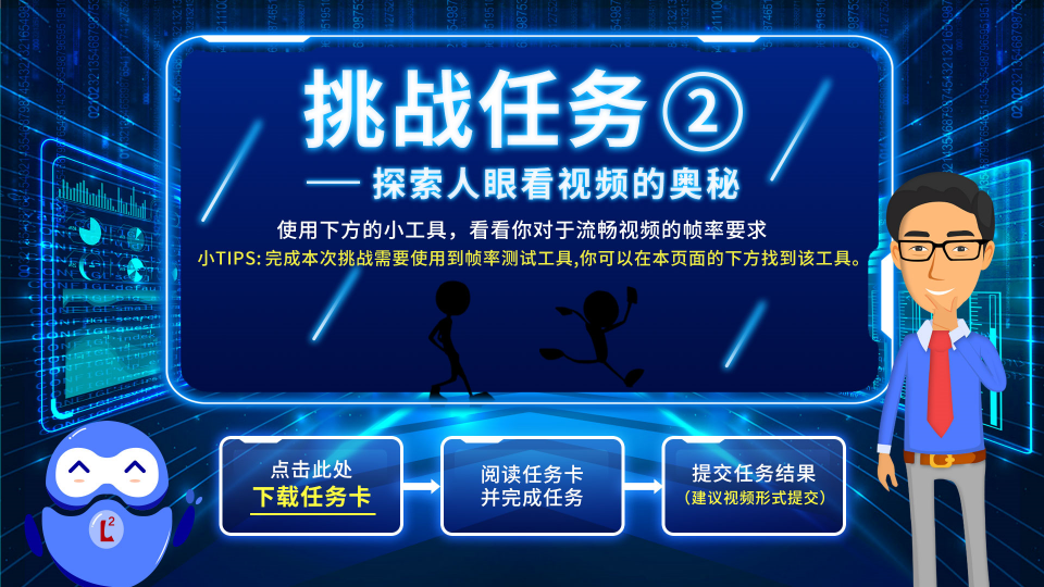 嵇永臻第二课作业