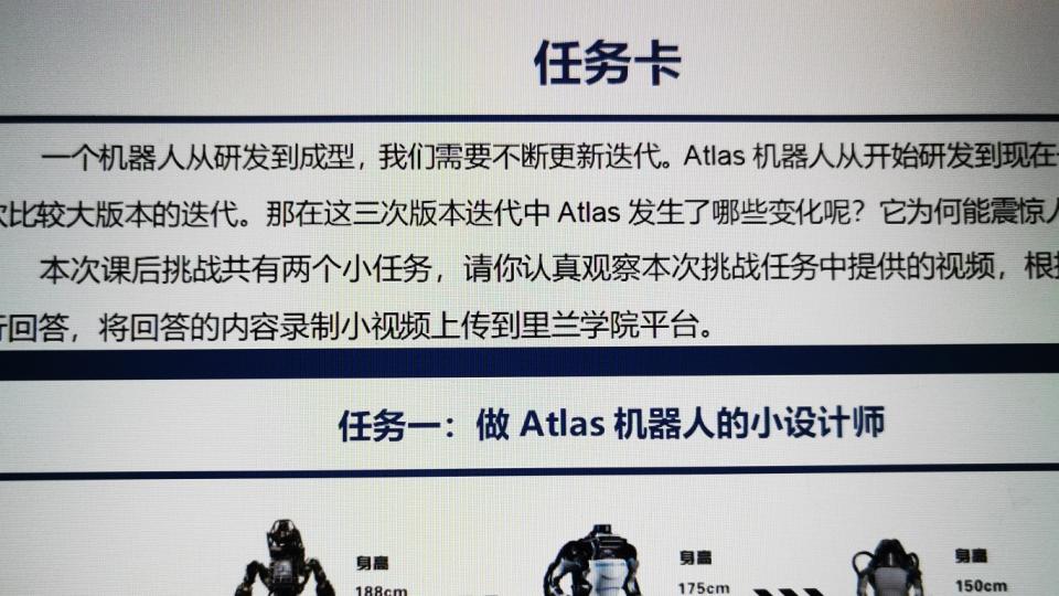 李瑞尧课时三