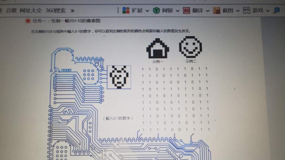 葛皓庆任务挑战视屏