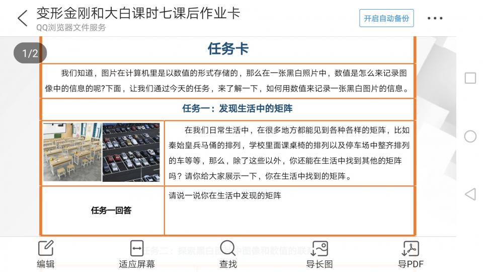 5.9作业