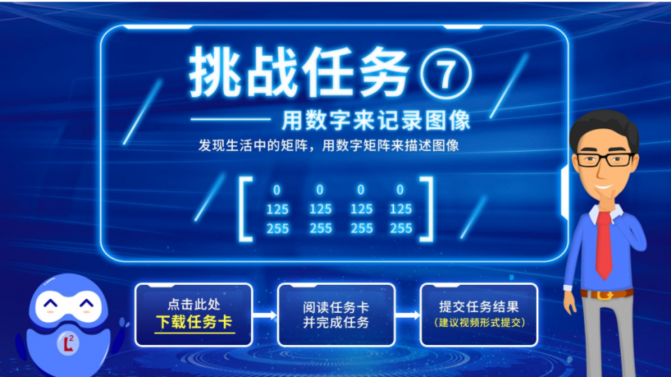 郝梓轩第七课时作业