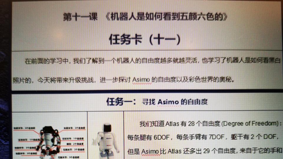 李瑞尧第十一课时作业
