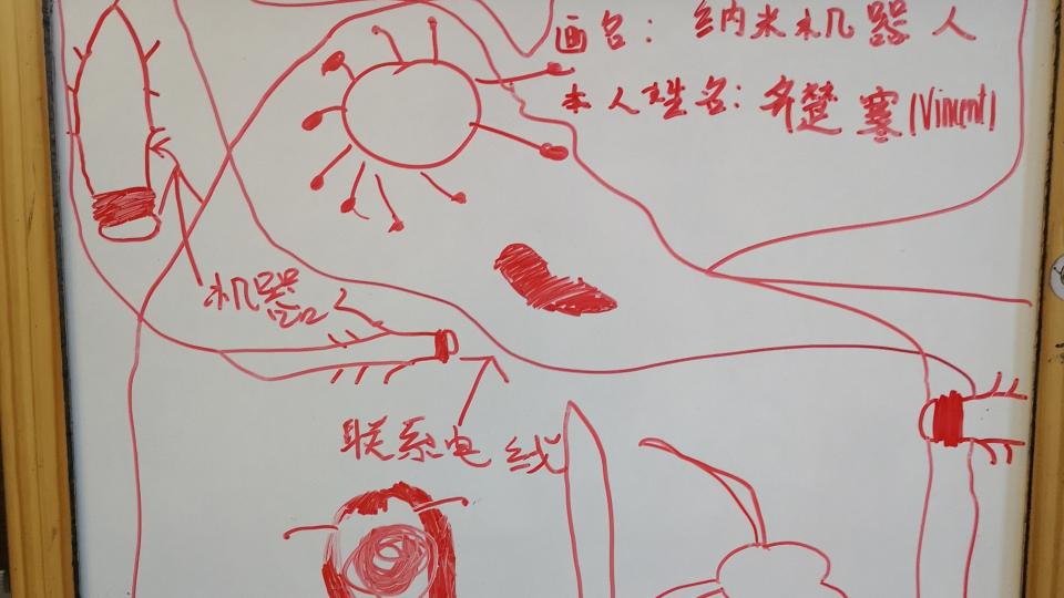 人人心中的彩色世界----齐楚寒Vincent
