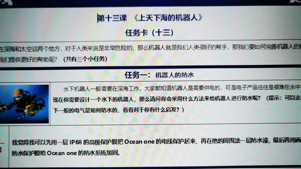 李瑞尧课时十三作业