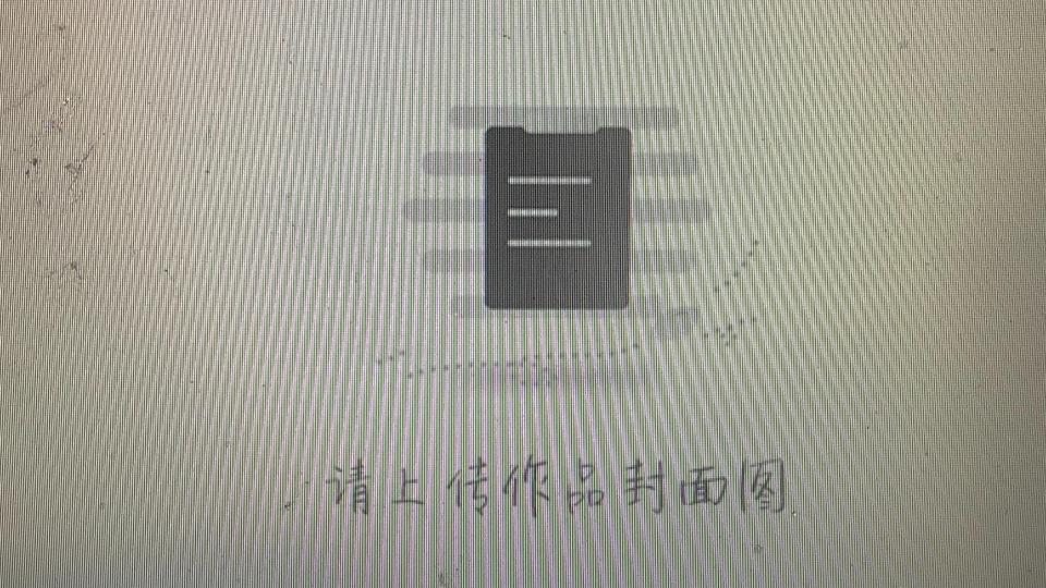 精准度测试