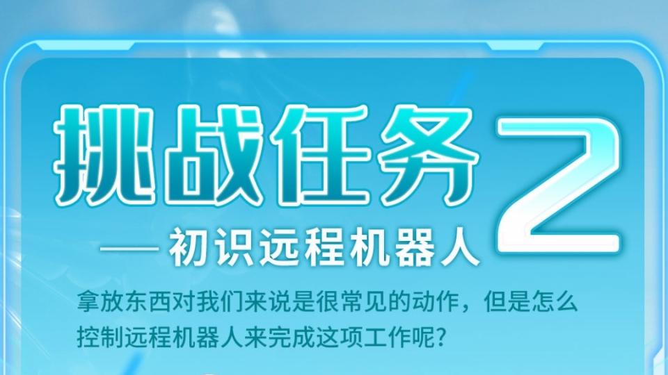 李开宇挑战2