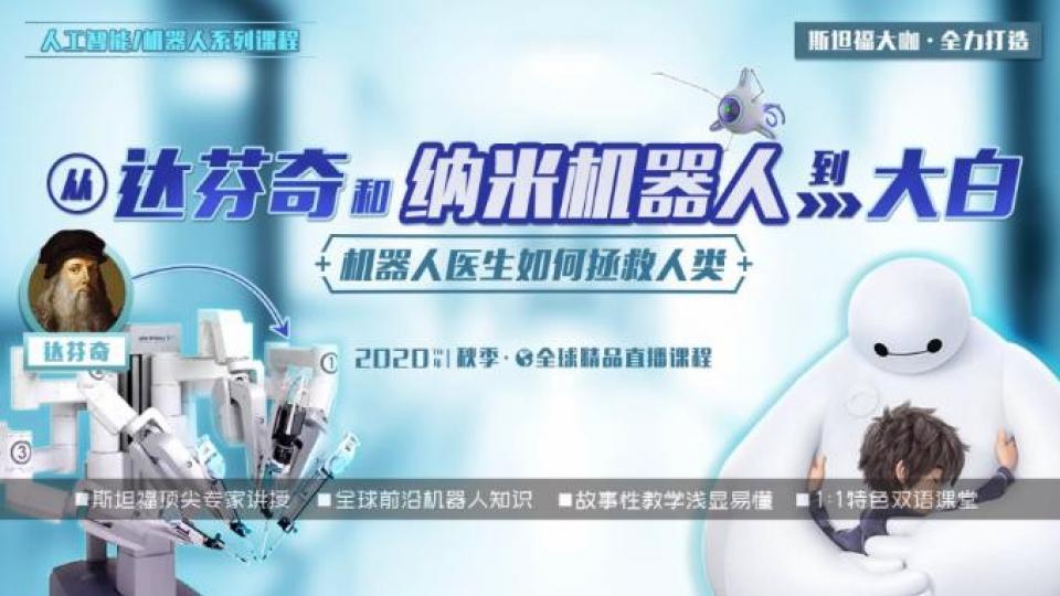 第三次课后挑战