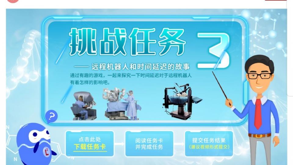 郝梓轩第三课作业
