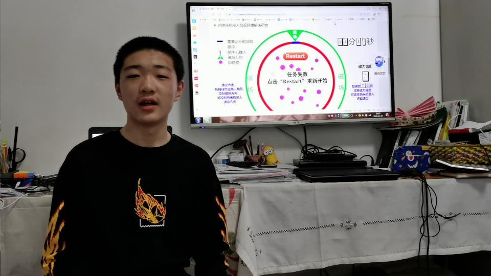 李开宇挑战8