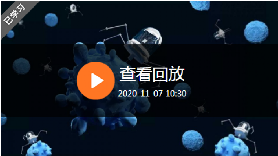 挑战任务8 
