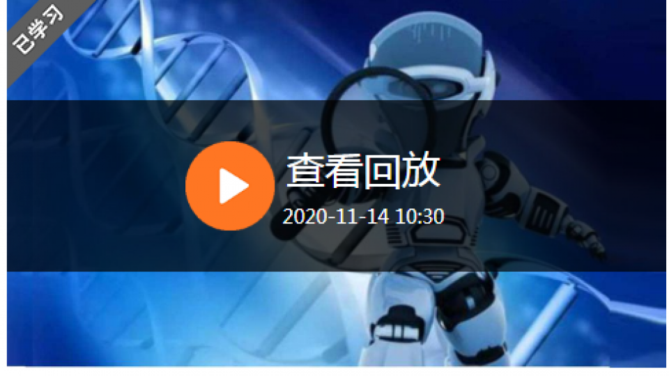 挑战9