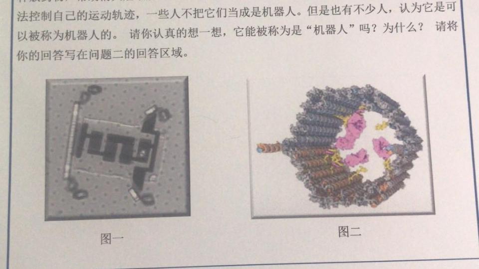 探密