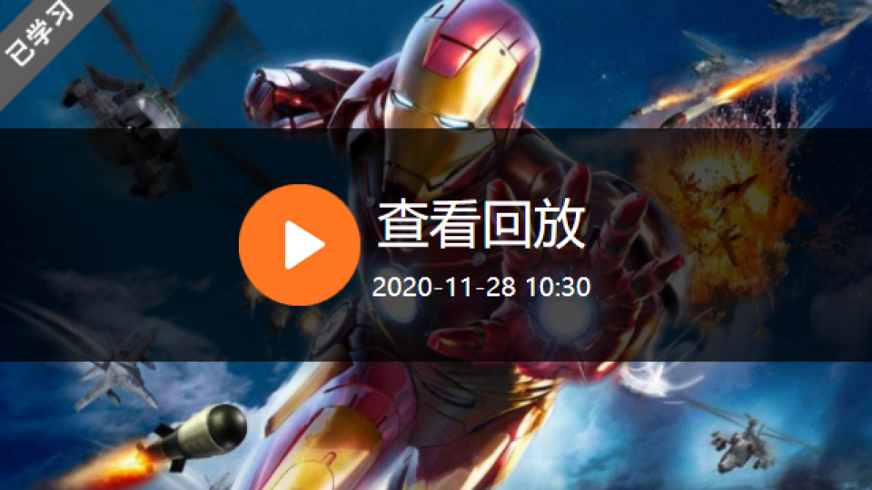 挑战任务11
