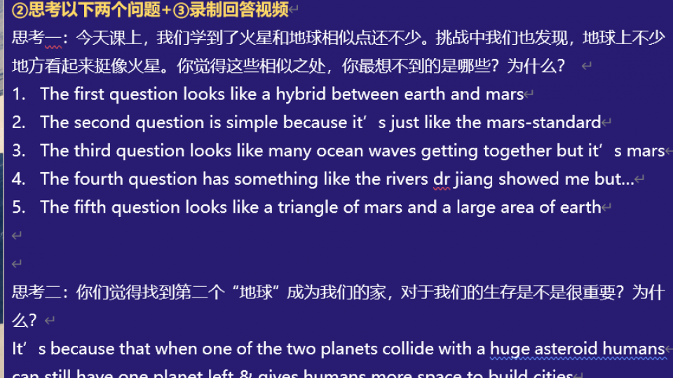 all my thoughts about mars