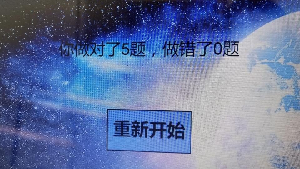 探索火星的意义:徐蔚宏任务作品
