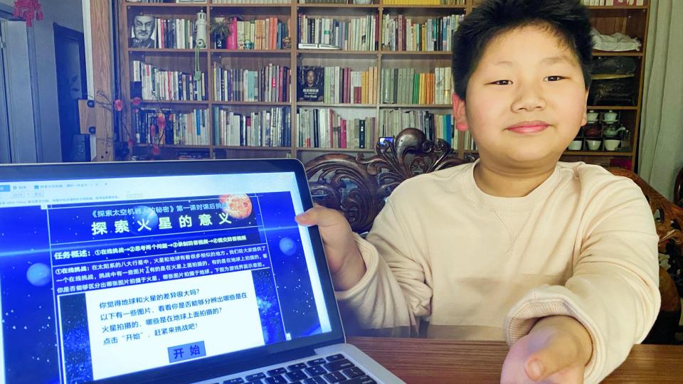 探索火星的意义(李昊源Eric)