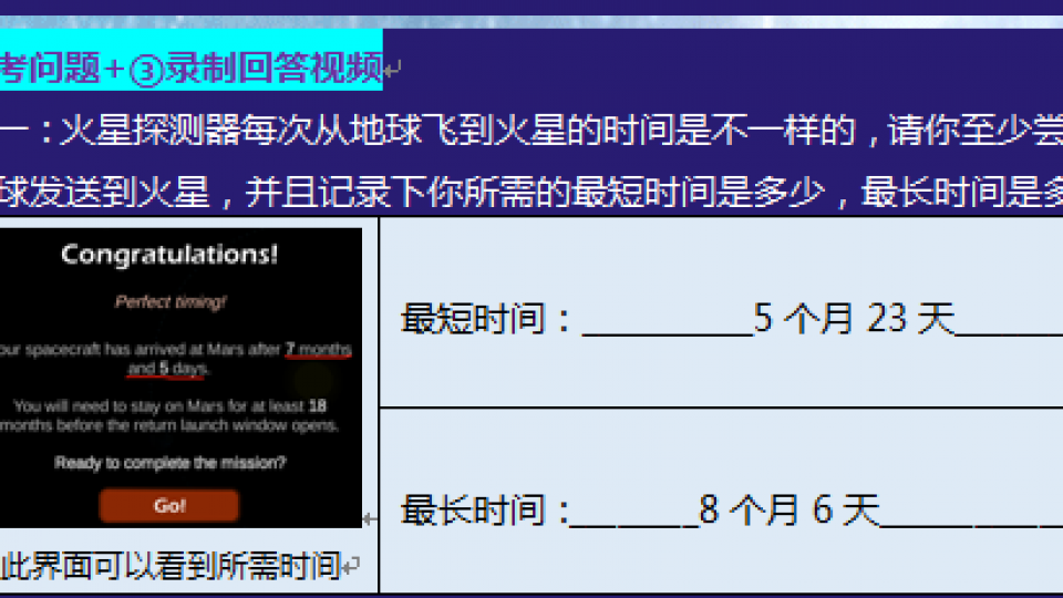 陈奕帆第二节课作业