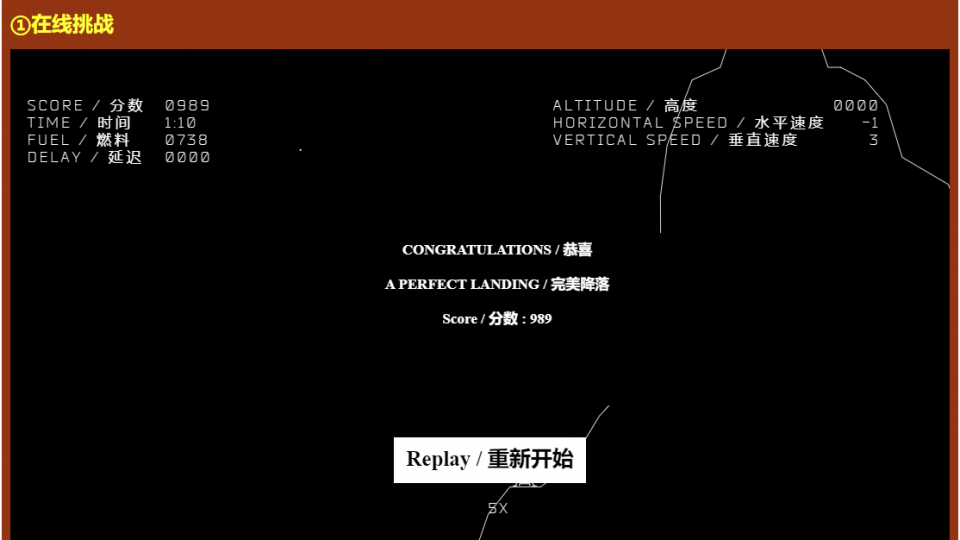 登陆火星的恐怖7分钟
