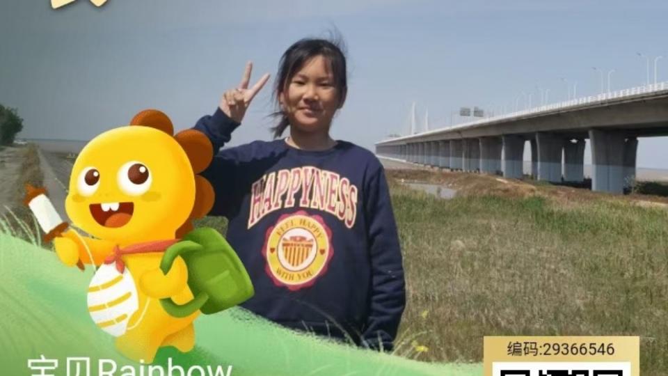 黄敏珺迟到的作业