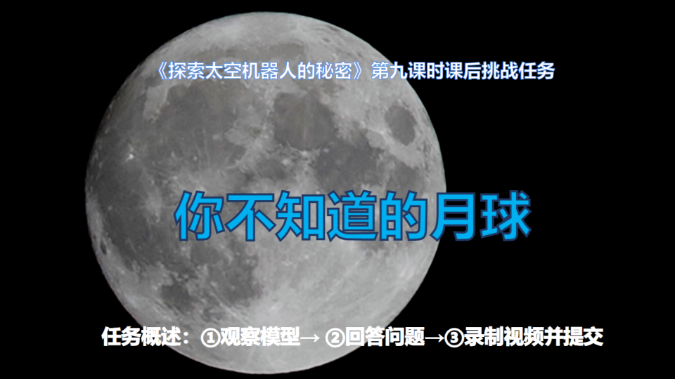 Jaedon第九次课后挑战