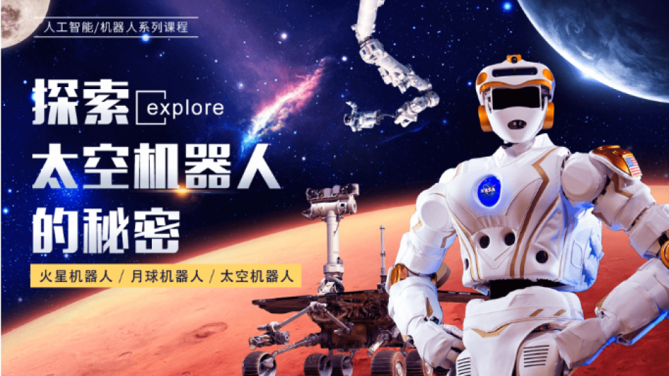 结课作业