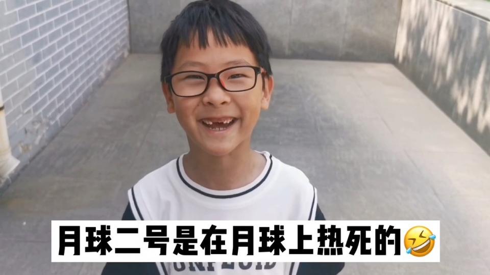 何明轩重建太阳系实验