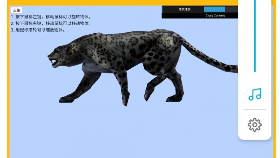 The difference between a robotic cheetah and a real one