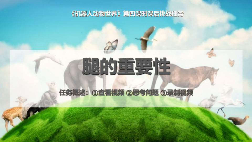 Jaedon第四次课后挑战