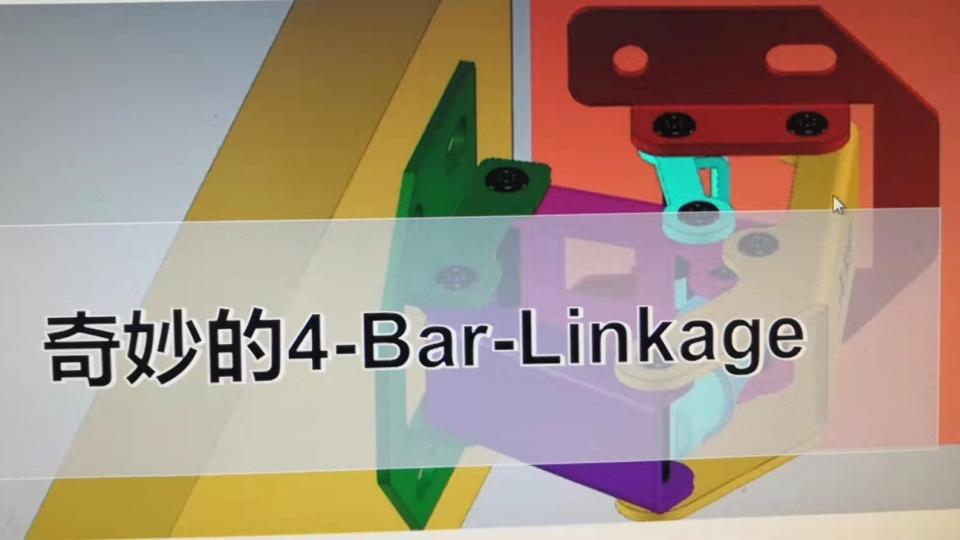 奇妙的4-Bar-LinkageBar-Linkage