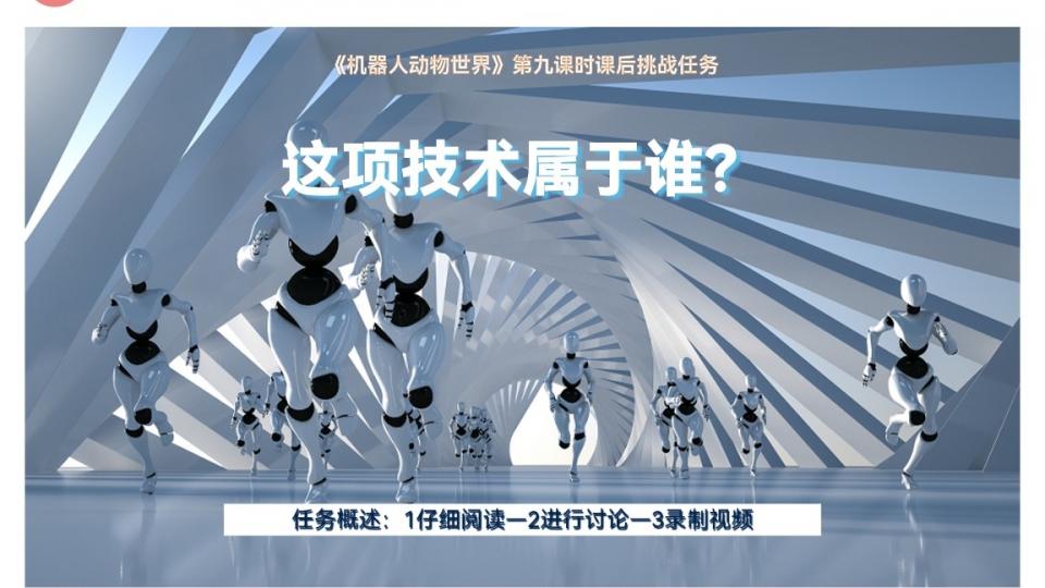 郝梓轩第九课作业