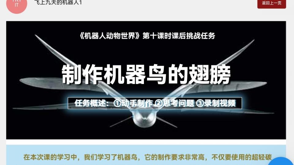 郝梓轩第十课作业