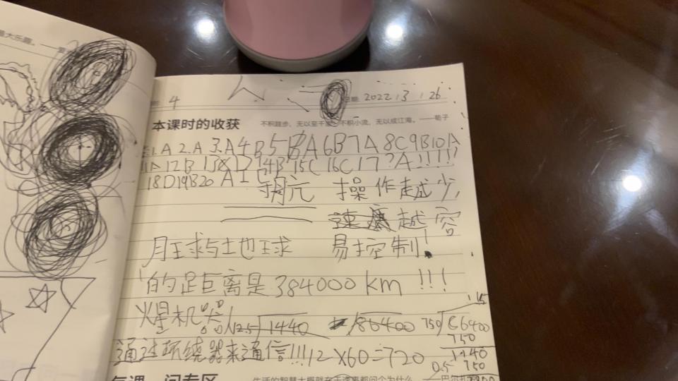 有延迟的月球车与自主机器人。