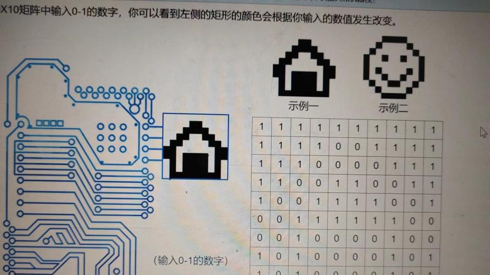 小小科学家