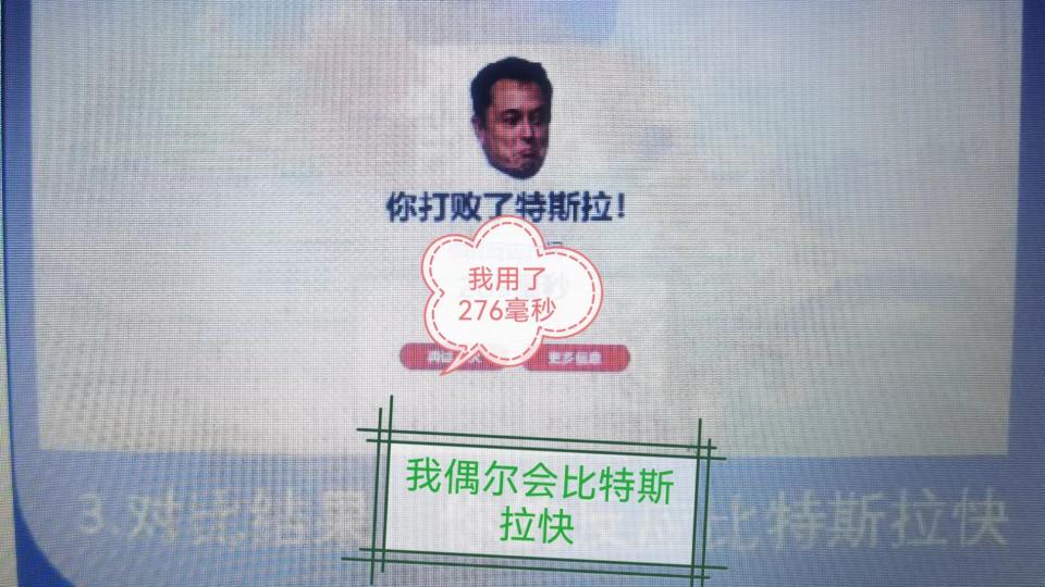 AEB和人手动紧急制动