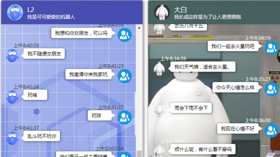 社交机器人的优缺点